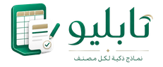 تابليو